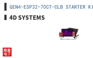 GEN4-ESP32-70CT-CLB STARTER KIT ͼƬ